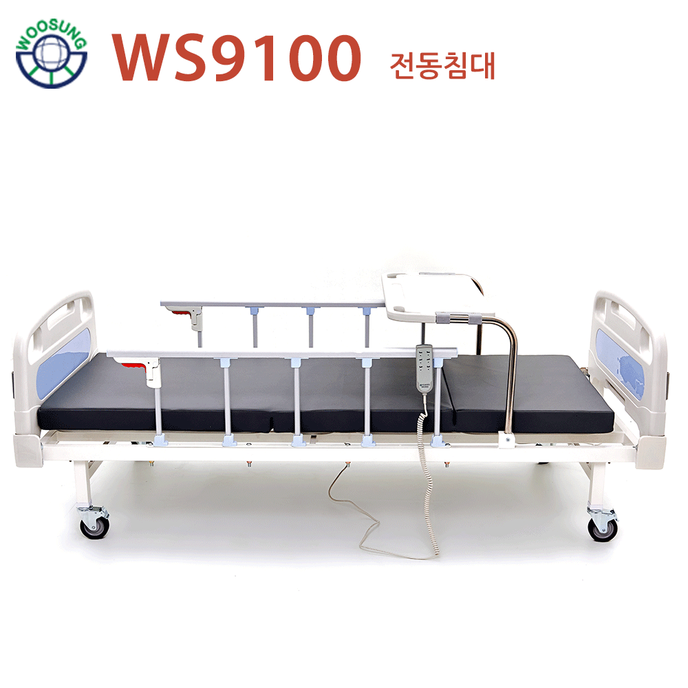 의료용 병원침대 전동침대 WS9100 [1모터]