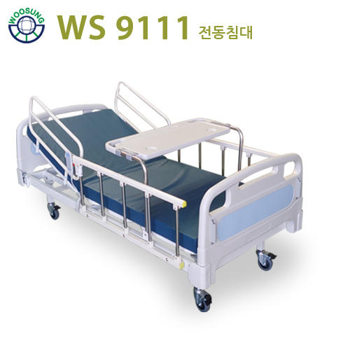 [새제품]대여상품 의료용 환자용 병원침대 전동침대 WS9111[1모터]