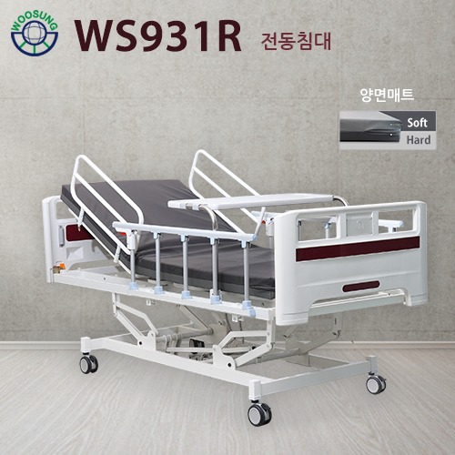 의료용 병원침대 전동침대 R-시리즈 낙상방지 WS931R[3모터]