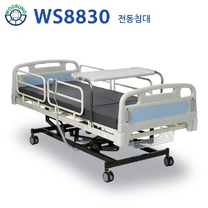 의료용 병원침대 전동침대 WS8830[3모터]
